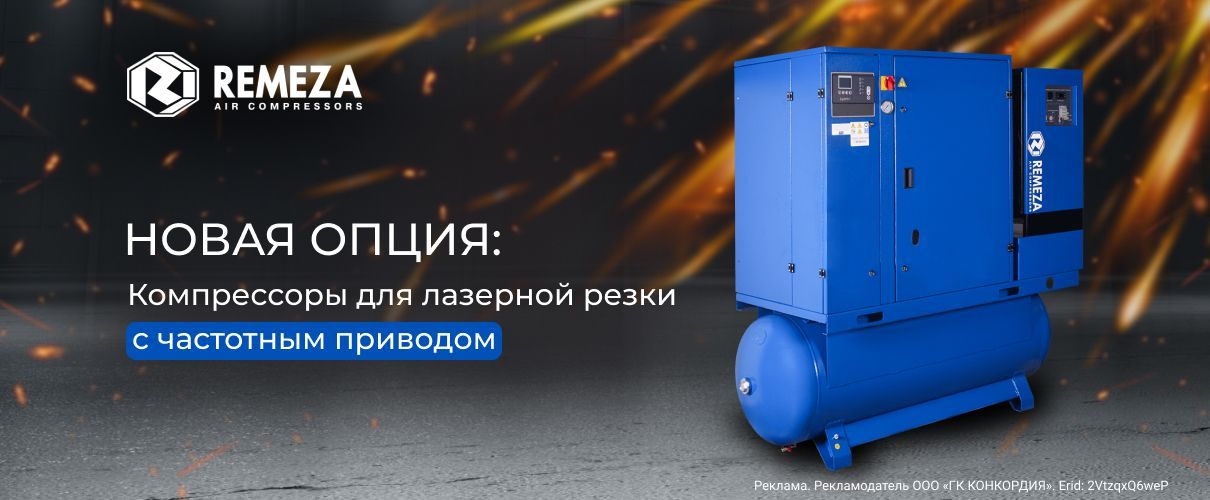 Новая опция