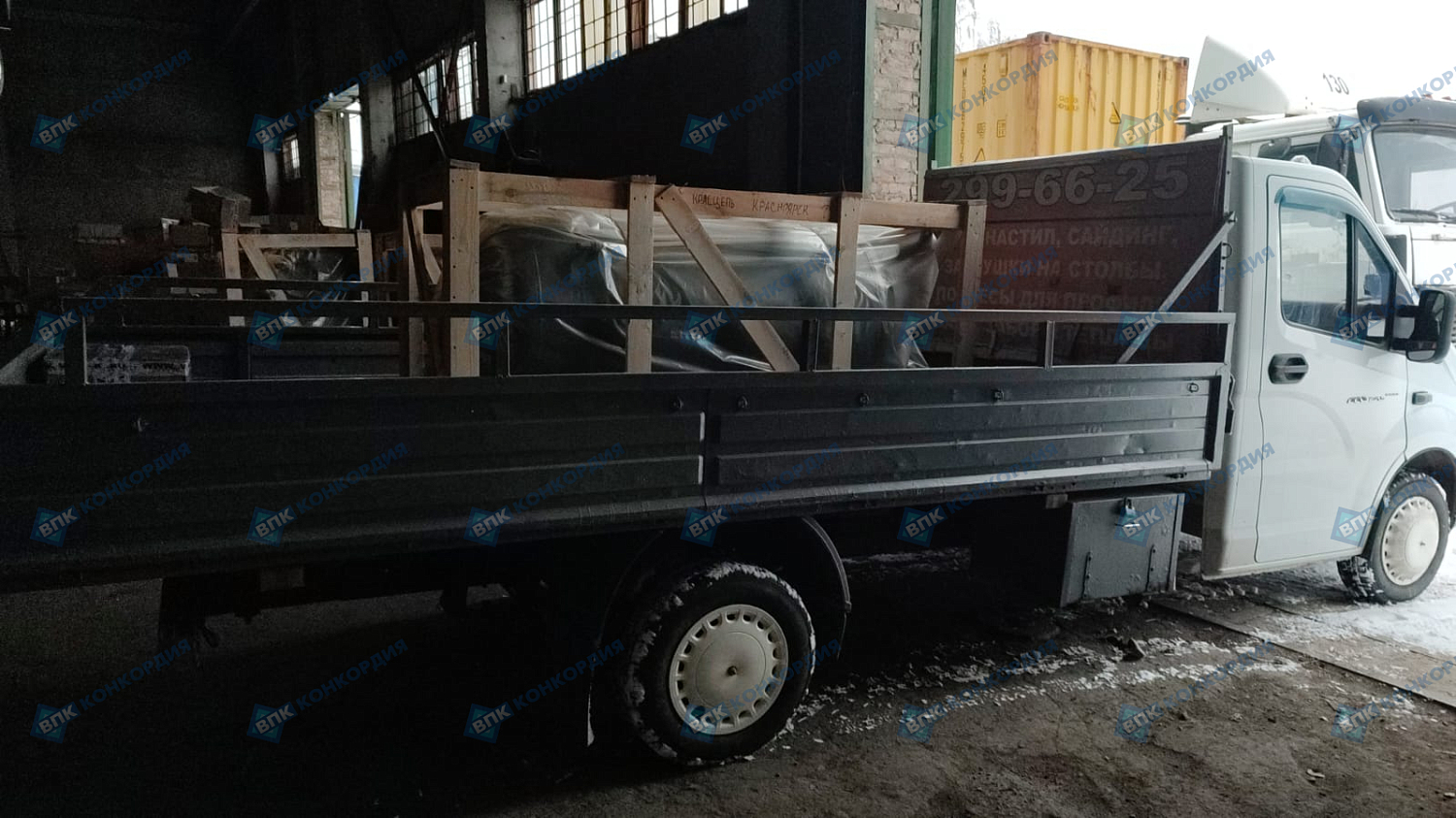 Отгрузка ресивера REMEZA РВ 900.10.11 (РВ 900.10.02) с арматурой в г. Новосибирск