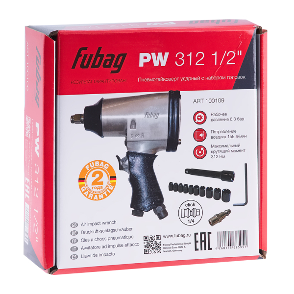 PW312 (158л/мин_312н/м_6.3бар_1/2") + удлинитель + 10гол. PW312 (158л/мин_312н/м_6.3бар_1/2") + удлинитель + 10гол. фото