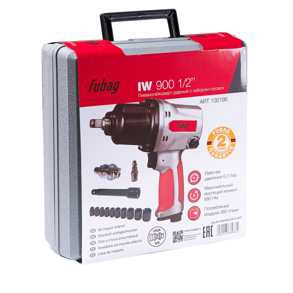 IW900 1/2" (880Нм_6.3бар_1/2") + набор головок_кейс IW900 1/2" (880Нм_6.3бар_1/2") + набор головок_кейс фото